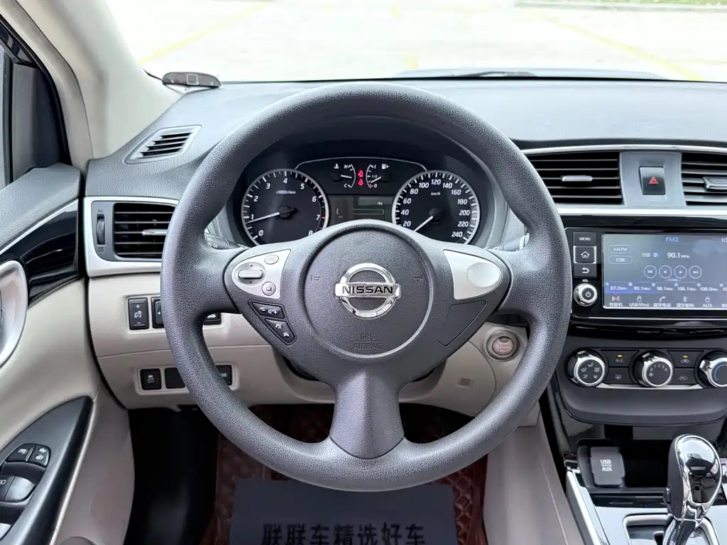 Nissan Sylphy 2016 1.6XV CVT Zhixiang Edition