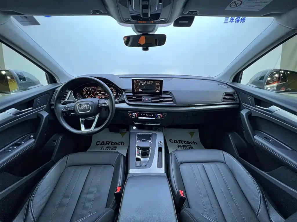 Audi Q5L 2020 45 TFSI Premium Fashion Edition