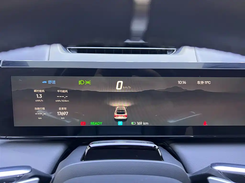 HiPhi X 2021 Flagship Edition 4-Seater