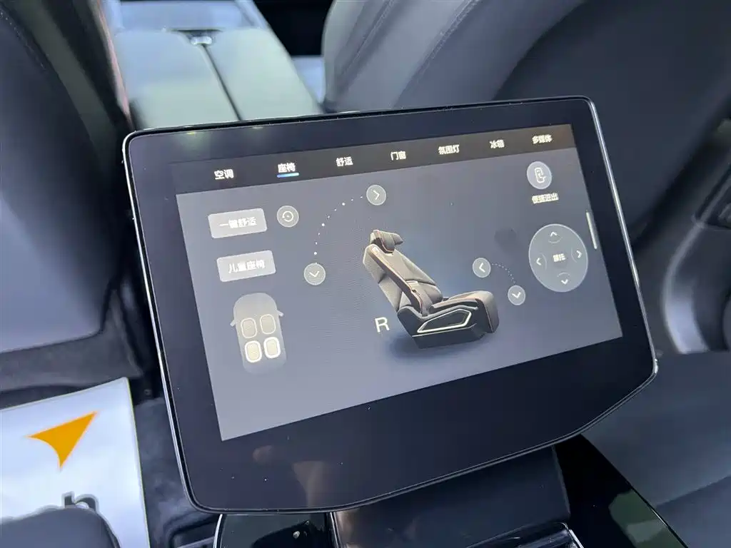 HiPhi X 2021 Flagship Edition 4-Seater