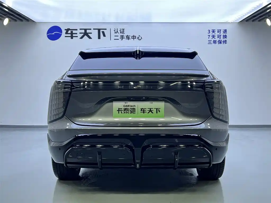 HiPhi X 2021 Flagship Edition 4-Seater