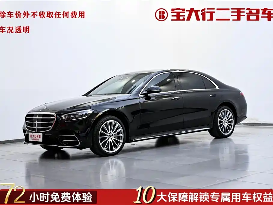 Mercedes-Benz S-Class 2023 Facelift S 450 L 4MATIC