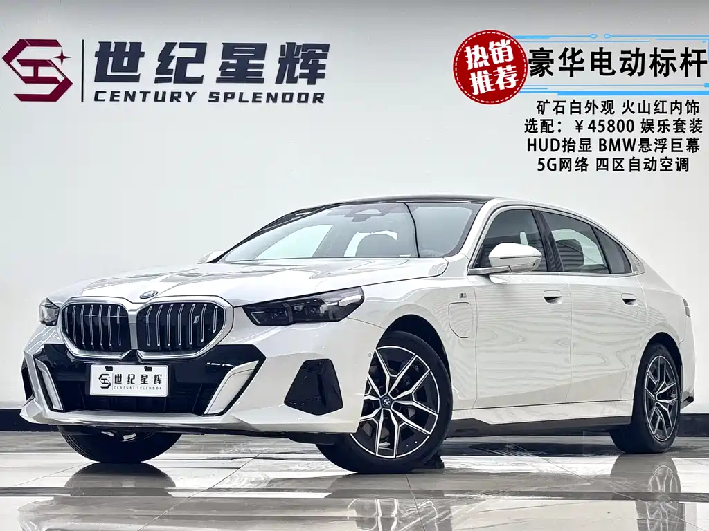 BMW i5 2025 eDrive 40L M Sport Package