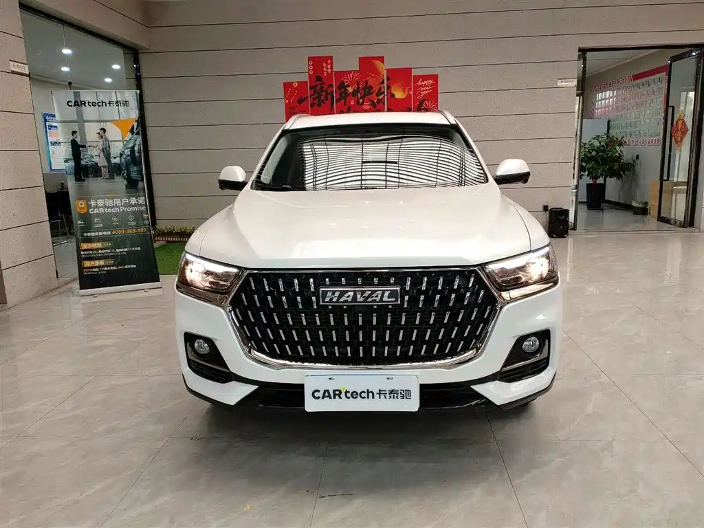 Haval H6 2023 Guochao Edition 1.5T Automatic Urban Edition