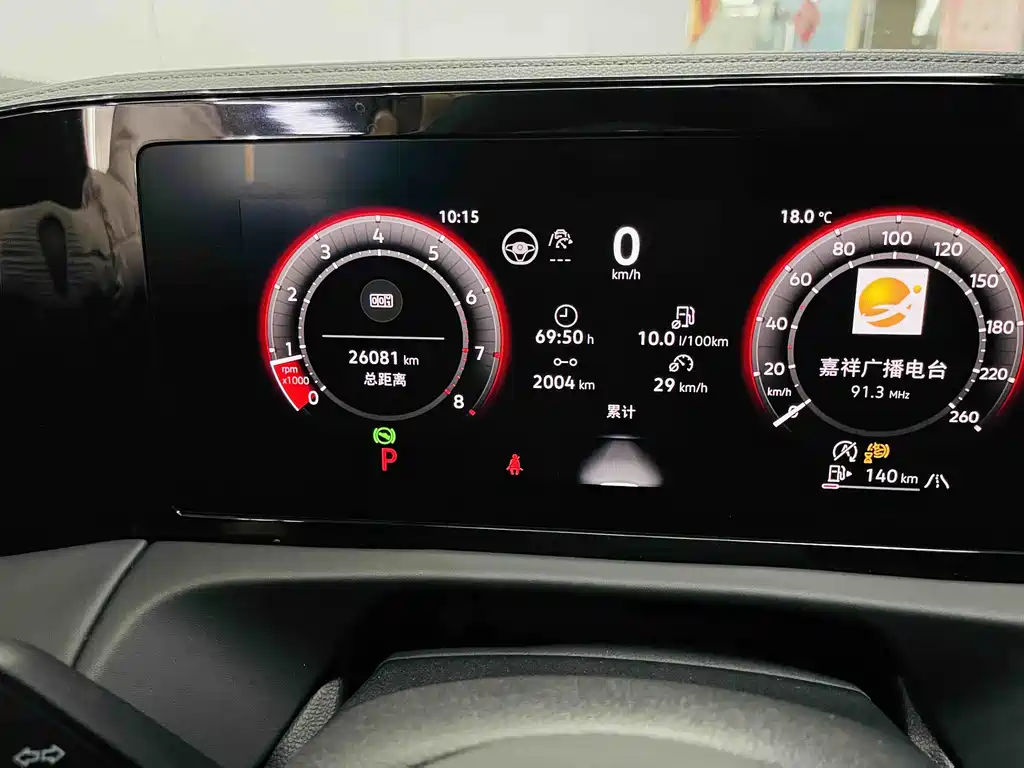 Volkswagen Tiguan L Pro 2024 330TSI FWD Zhiling Edition
