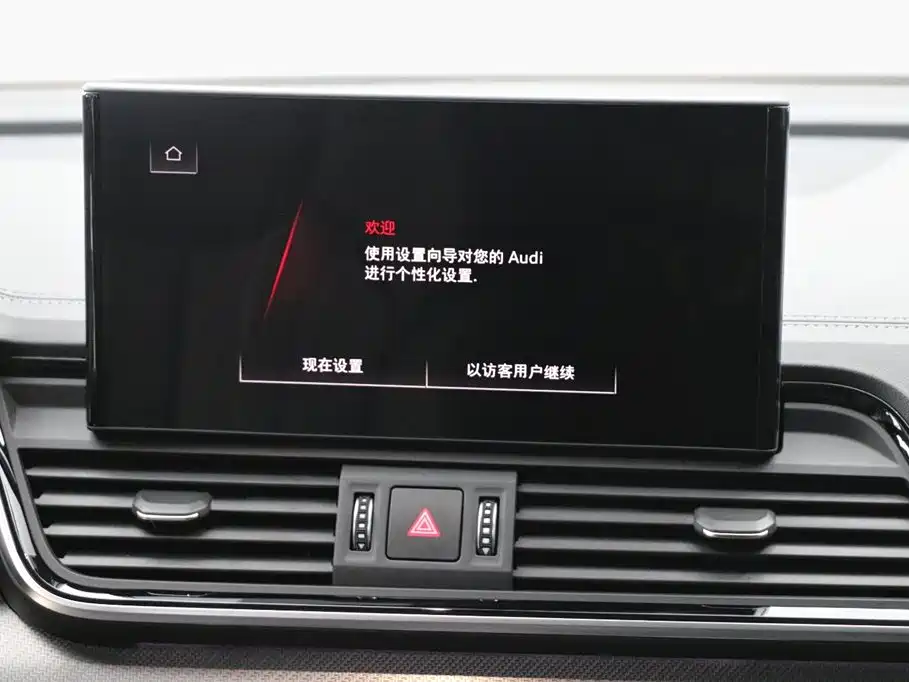 Audi Q5L 2022 40T Luxury Dynamic Edition