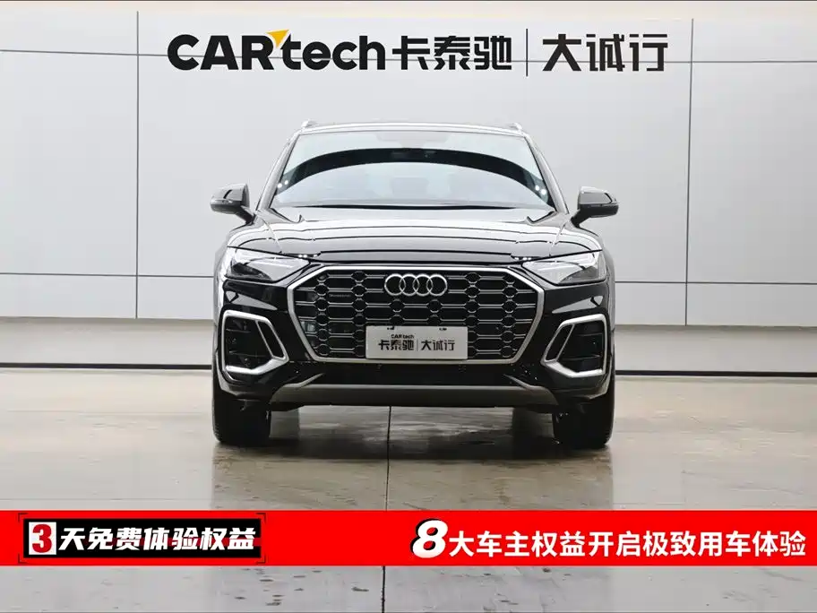 Audi Q5L 2022 40T Luxury Dynamic Edition