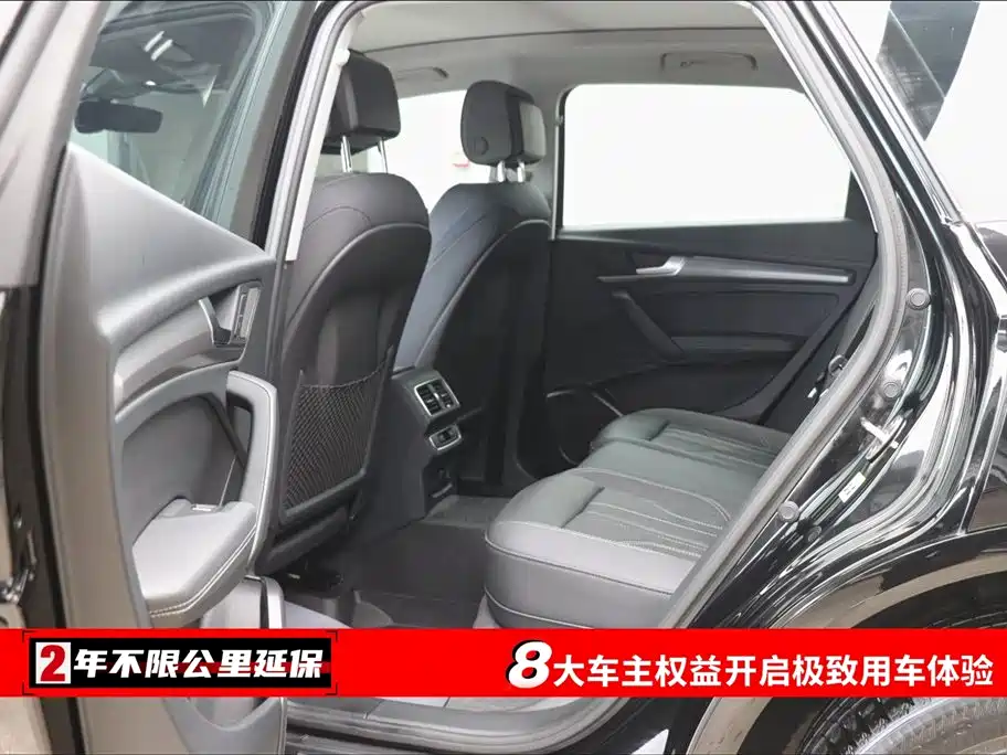 Audi Q5L 2022 40T Luxury Dynamic Edition