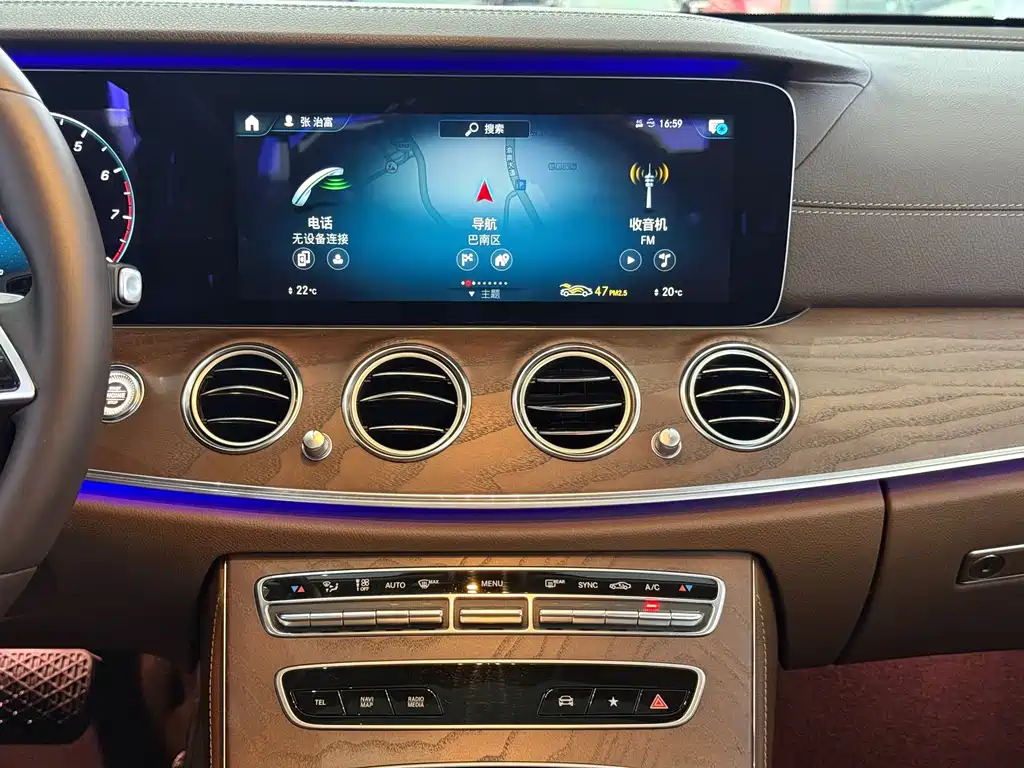 Mercedes-Benz E-Class 2021 E 300 L Luxury