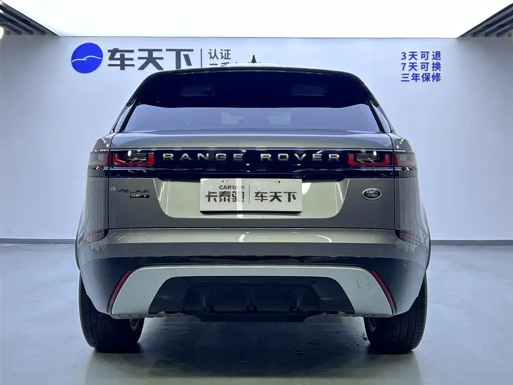 2020 Range Rover Velar P250 R-Dynamic S