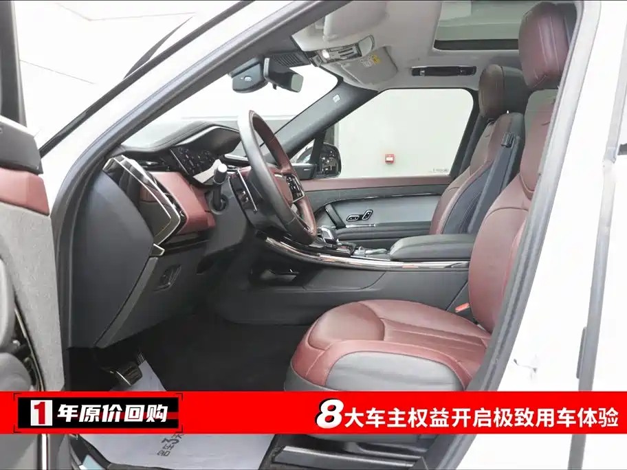 Range Rover Sport 2024 400PS Dynamic SE
