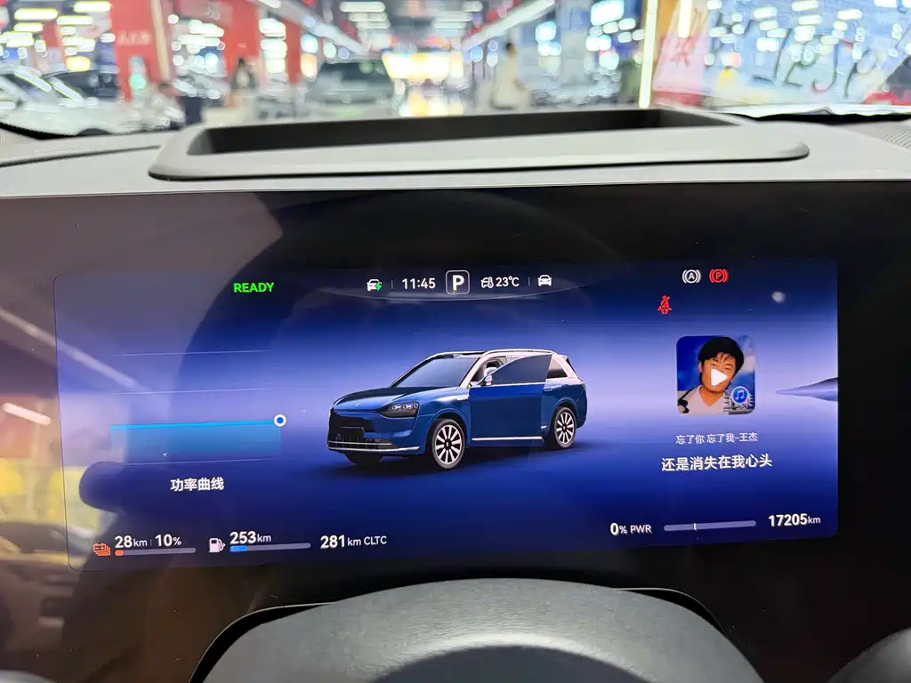 Aito M9 2025 EREV Ultra Edition 52kWh 6-Seater with 192-Line LiDAR