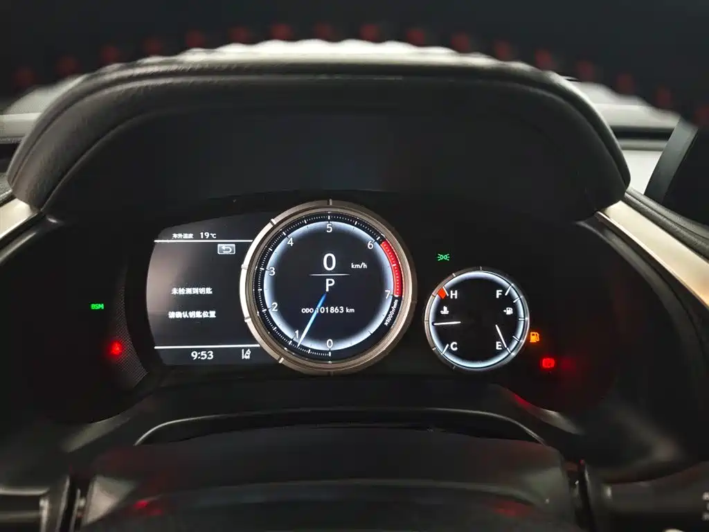 Lexus RX 300 F Sport AWD 2020