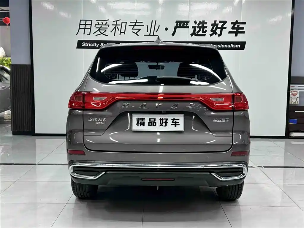 Haval M6 Plus 2021 1.5T Manual Elite Smart Connectivity Edition