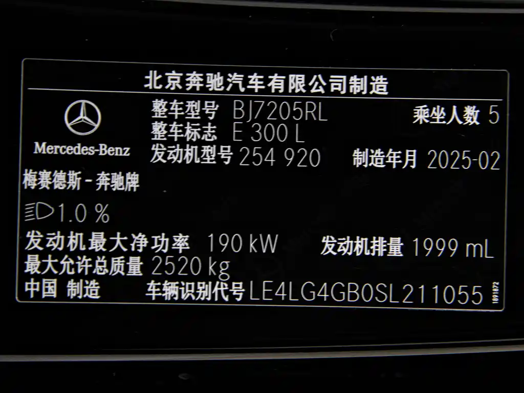 Mercedes-Benz E-Class 2025 E 300 L Fashion