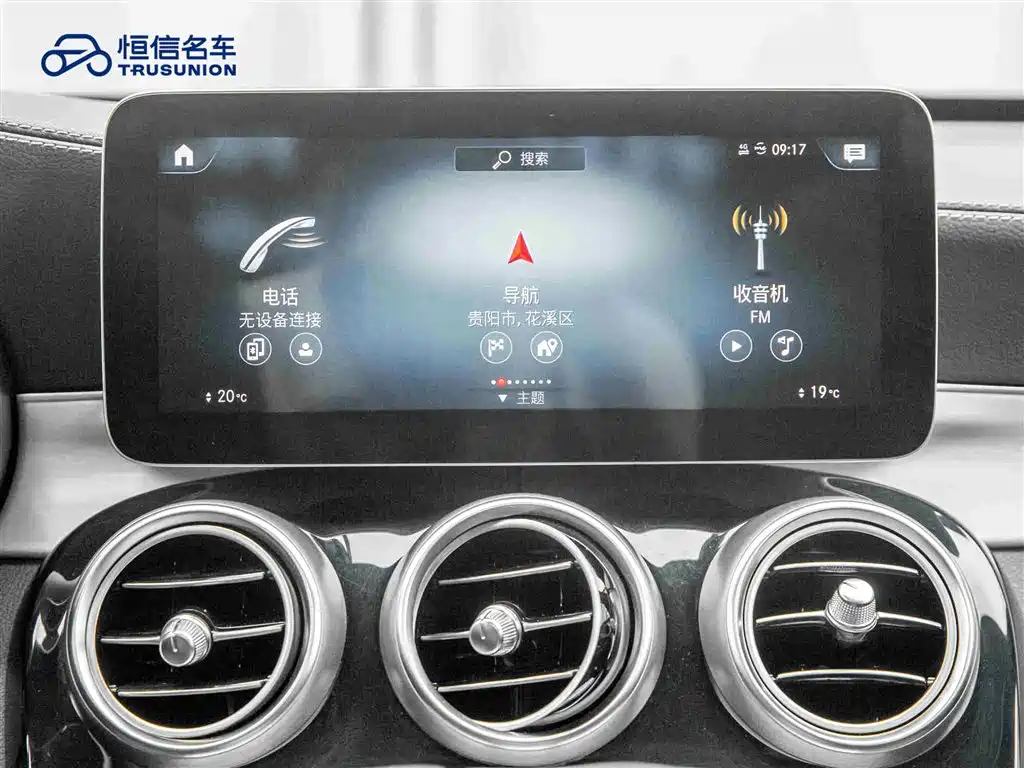 Mercedes-Benz GLC 2020 GLC 260 L 4MATIC Dynamic