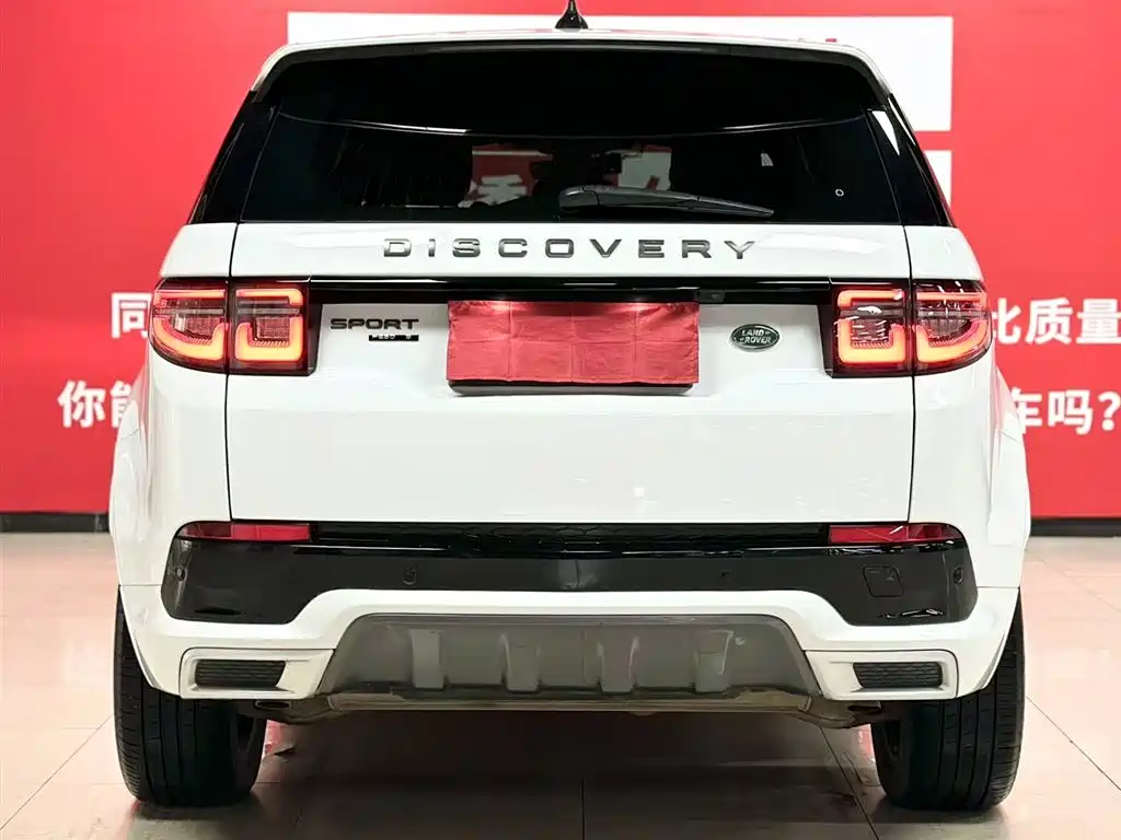 Land Rover Discovery Sport 2021 249PS R-Dynamic S Performance Edition