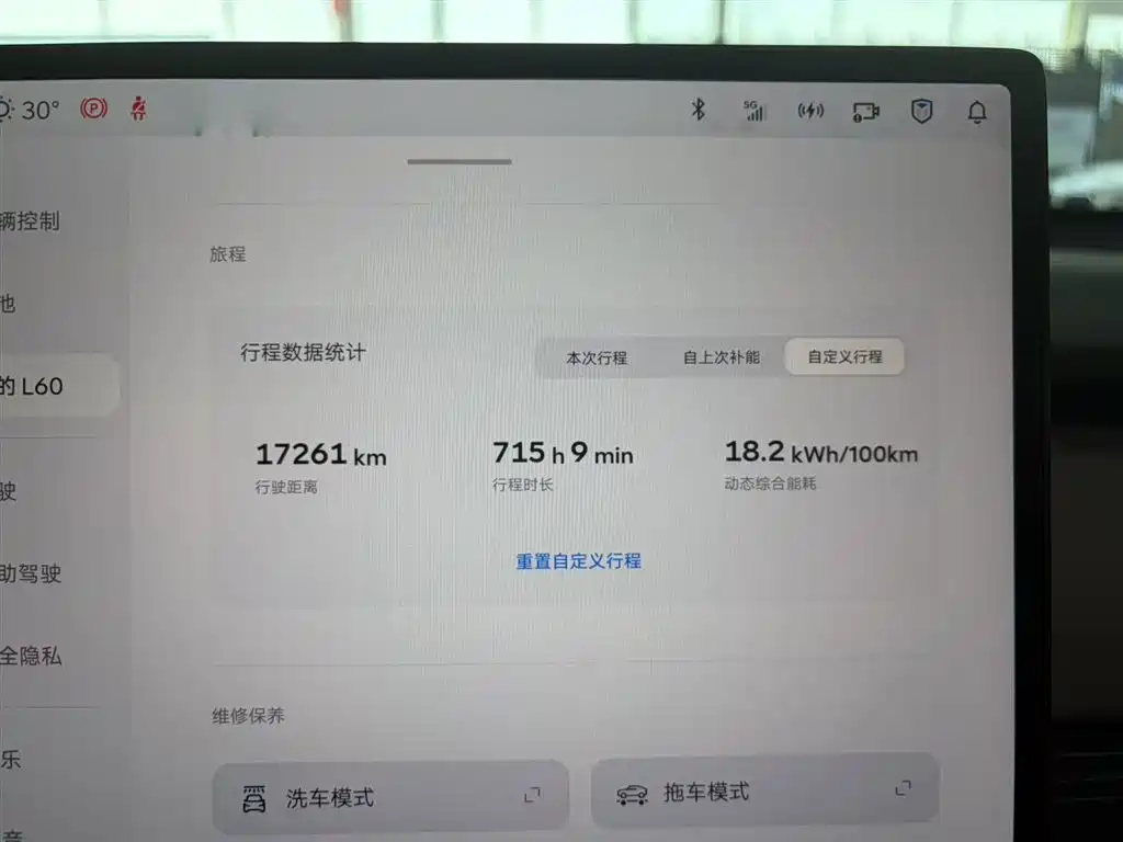 Onvo L60 2024 60kWh RWD