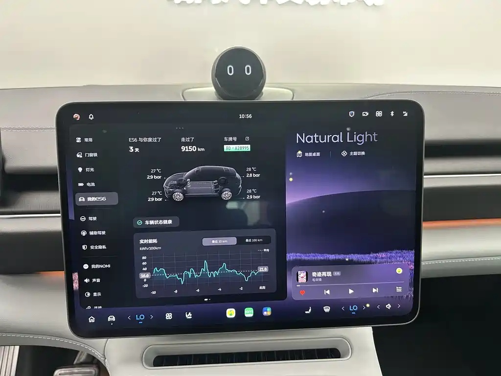 NIO ES6 2025 75kWh