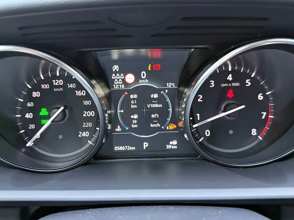Land Rover Discovery 2019 2.0T SE