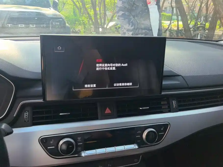 Audi A4L 2020 40 TFSI Luxury Dynamic Edition