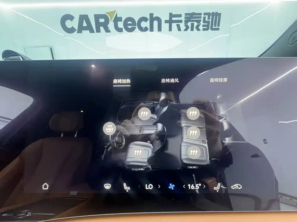 AITO M9 2024 EREV Ultra Edition 52kWh 5-Seater