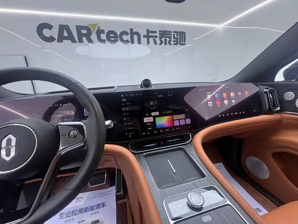 AITO M9 2024 EREV Ultra Edition 52kWh 5-Seater