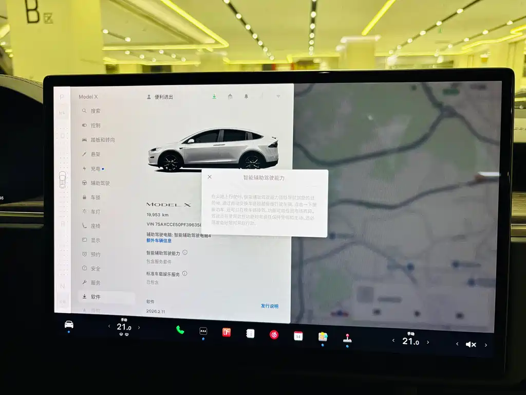 Tesla Model X Dual Motor All-Wheel Drive 2023