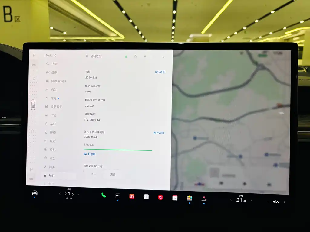 Tesla Model X Dual Motor All-Wheel Drive 2023