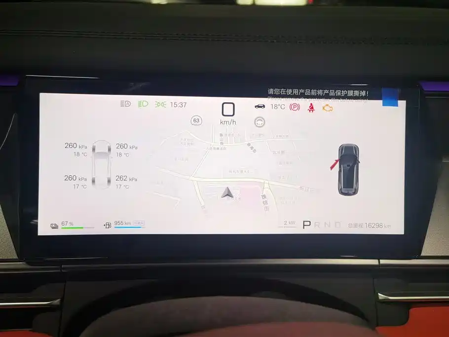 BYD Tang L 2025 DM 200km AWD LiDAR Flagship Edition