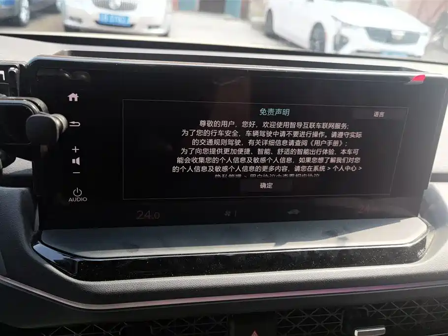 2023 Honda Accord 260TURBO Flagship Edition