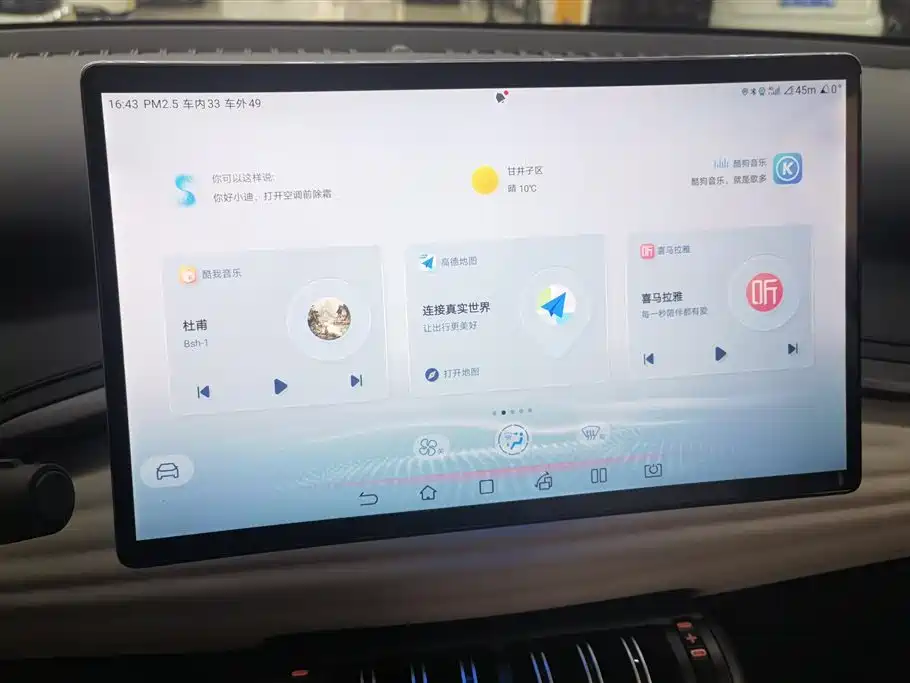 BYD Atto 3