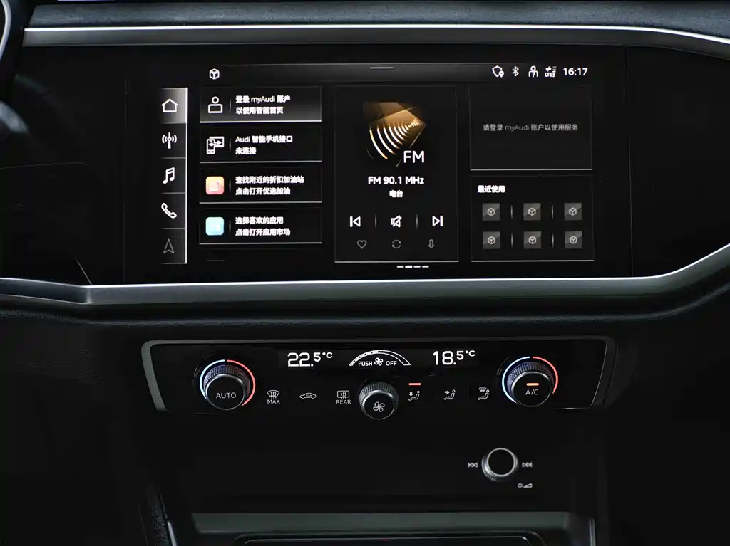 Audi Q3 2022 35 TFSI Entry Dynamic