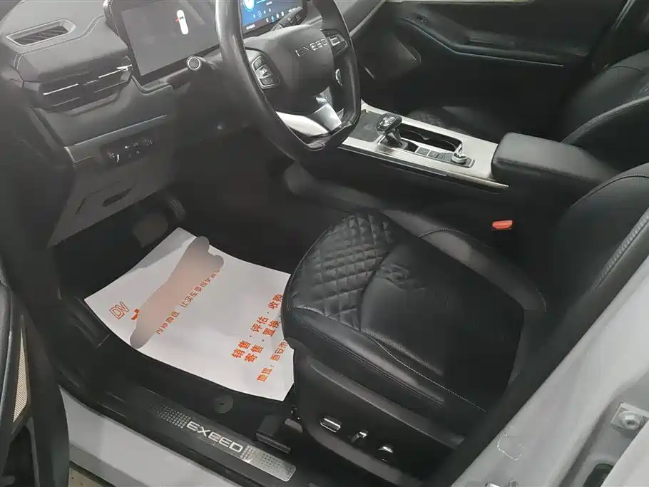 Exeed Lingyun 2021 400T FWD Xingrui PRO