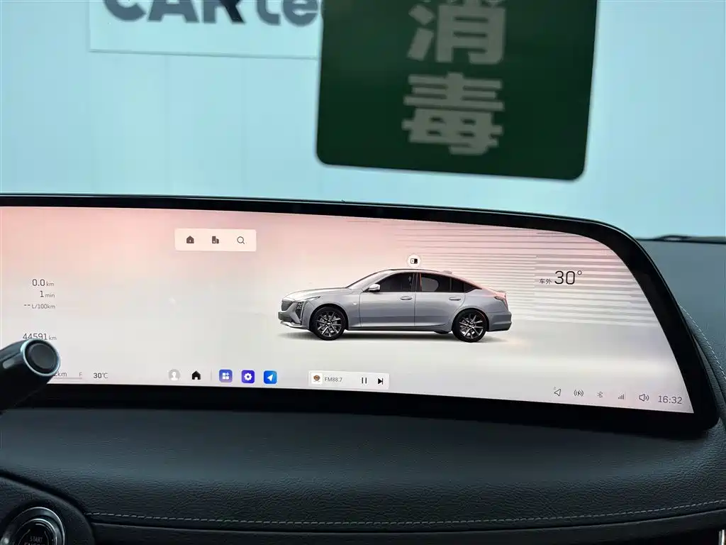 Cadillac CT5 2024 28T Luxury Pro