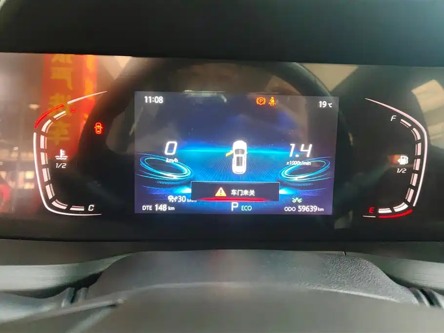 Changan CS75 Plus 2020 2.0T Auto Navigator Edition