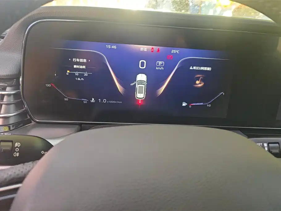 Hongqi HS5 2023 2.0T Qi Xiang Pro Edition