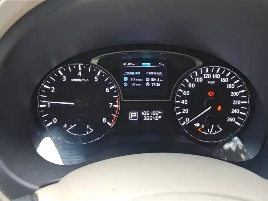 Nissan Altima 2016 2.0L XE Fashion Edition