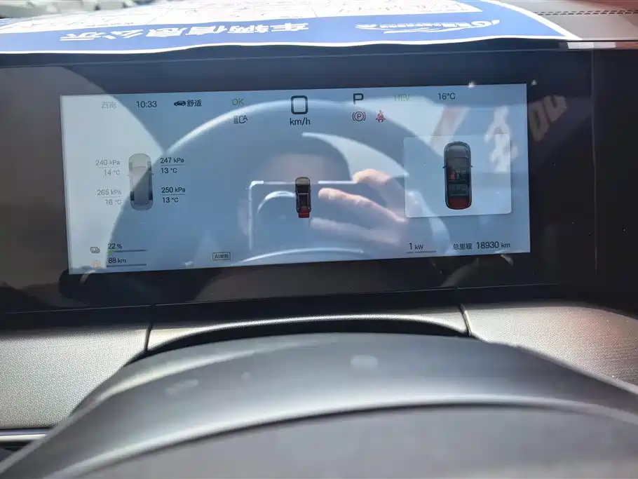 Song L DM-i 2025 Intelligent Driving Edition 160km Beyond