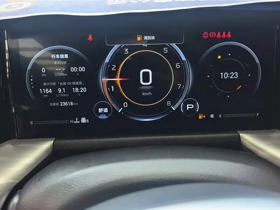 GAC Trumpchi GS8 2024 Pilot Series 2.0TGDI 2WD Luxury Smart Connect Edition 7-Seater