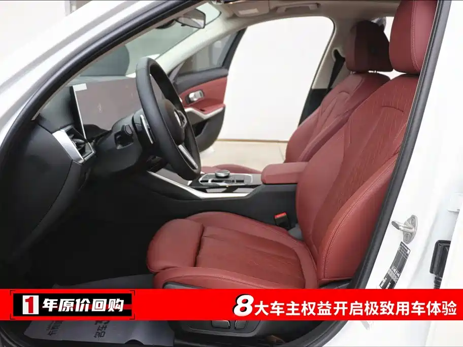 BMW 3 Series 2024 325Li M Sport Package - фото 5