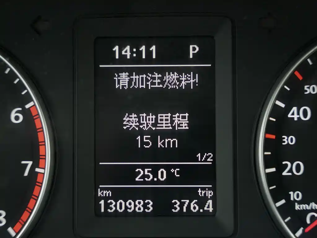 Volkswagen Sagitar 2012 1.4TSI Automatic Flagship Edition