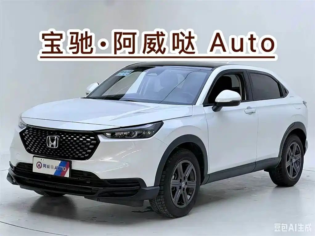 Honda XR-V 2023 1.5L CVT Heat Wave Edition