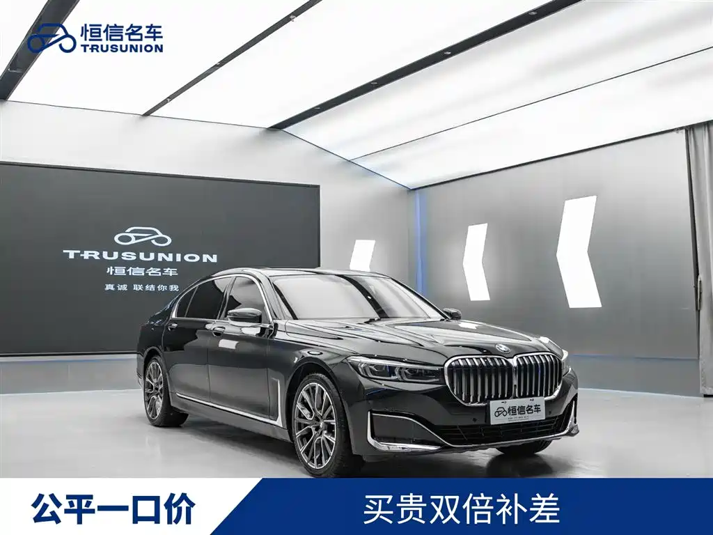 BMW 7 Series 2019 730Li Luxury Package