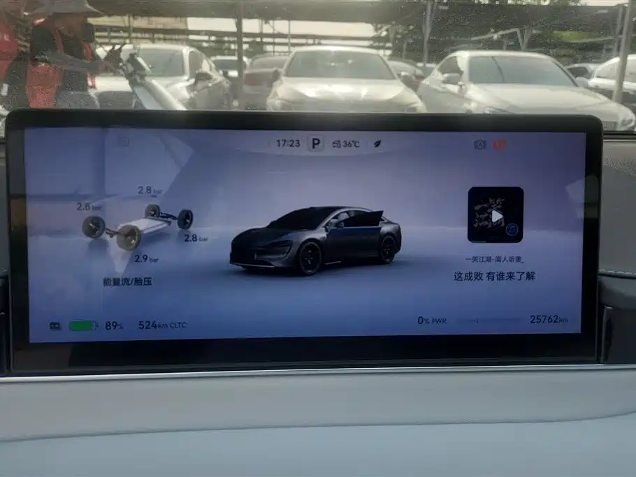 Luxeed S7 2024 Max RS AWD Performance Edition