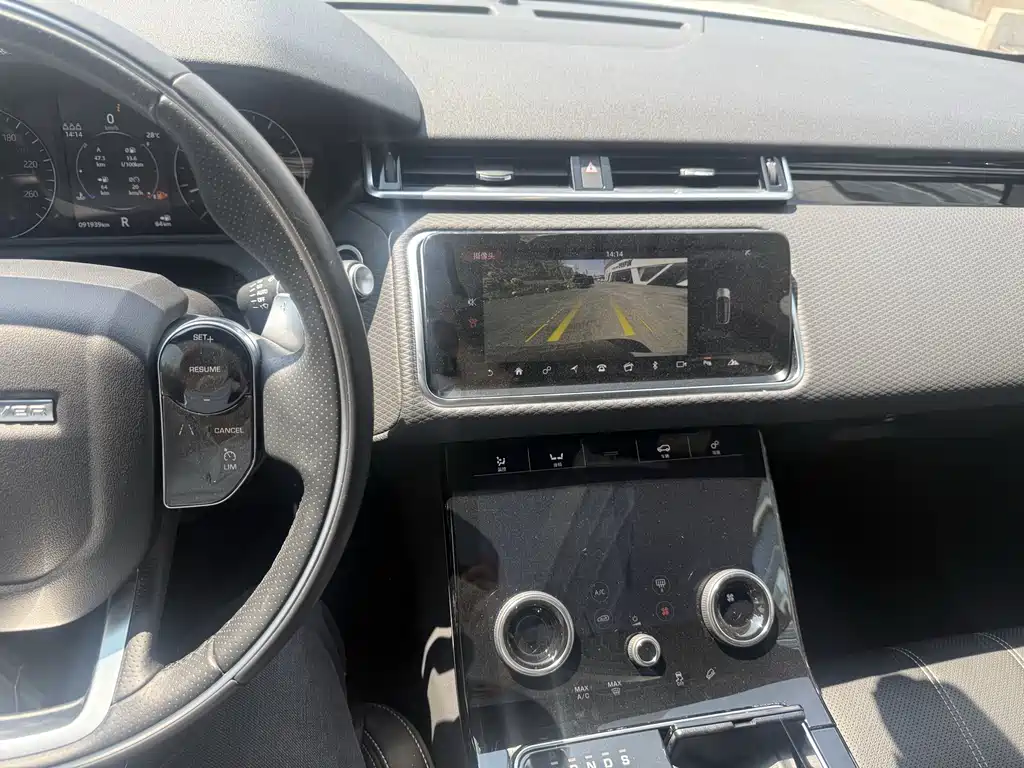 Range Rover Velar 2018 P250 S