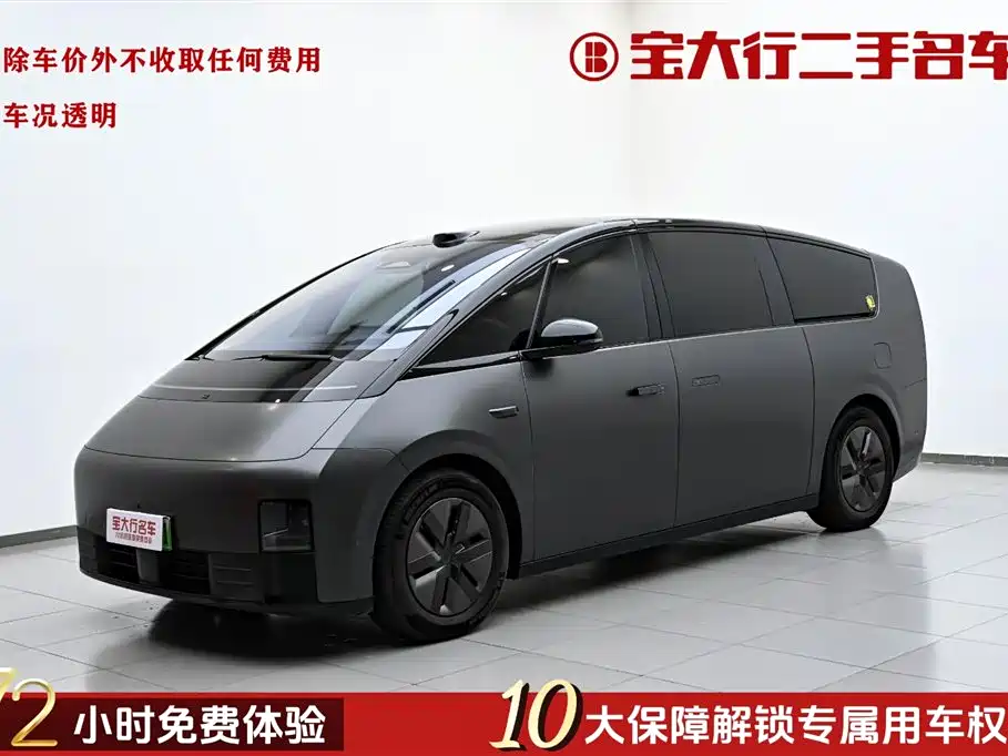 Li Auto MEGA 2025 model Home Family Special Edition
