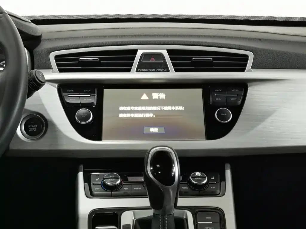 Geely Boyue 2016 1.8TD Automatic Zhi Zun