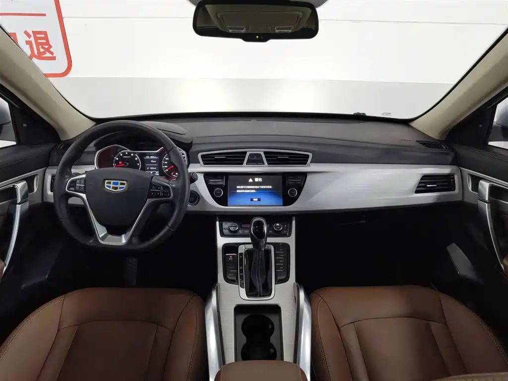 Geely Boyue 2016 1.8TD Automatic Zhi Zun