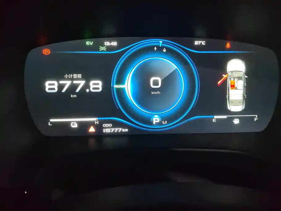 Geely Borui GE 2018 1.5T PHEV Yaoxiang Edition
